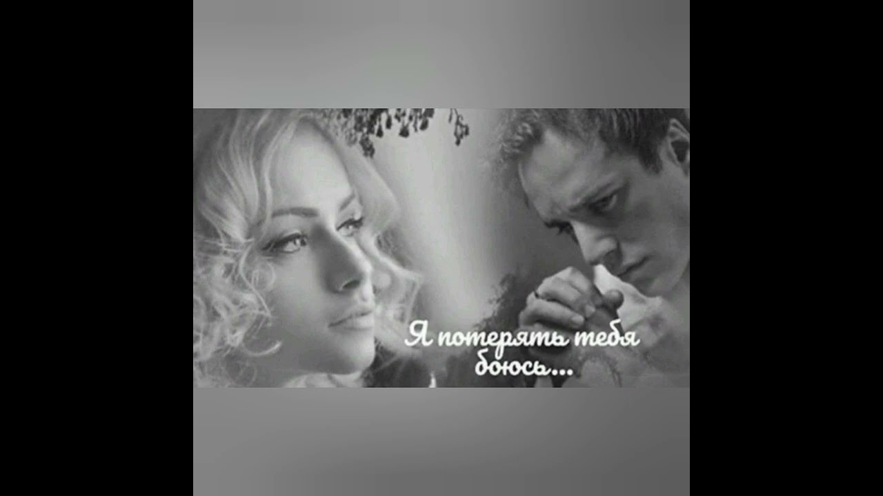 Очень красивая песня #любовь#нежность#душевнаяпесня#красивоевидео#love#shorts#romantic#music#музыка