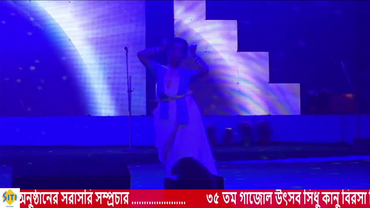 35th Gazole Utsab 2026 LIVE