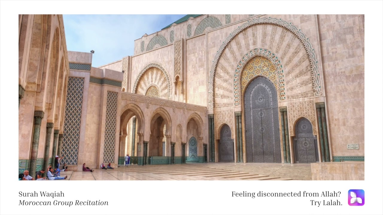 Surah Waqiah &ndash;&nbsp;Moroccan Group Recitation
