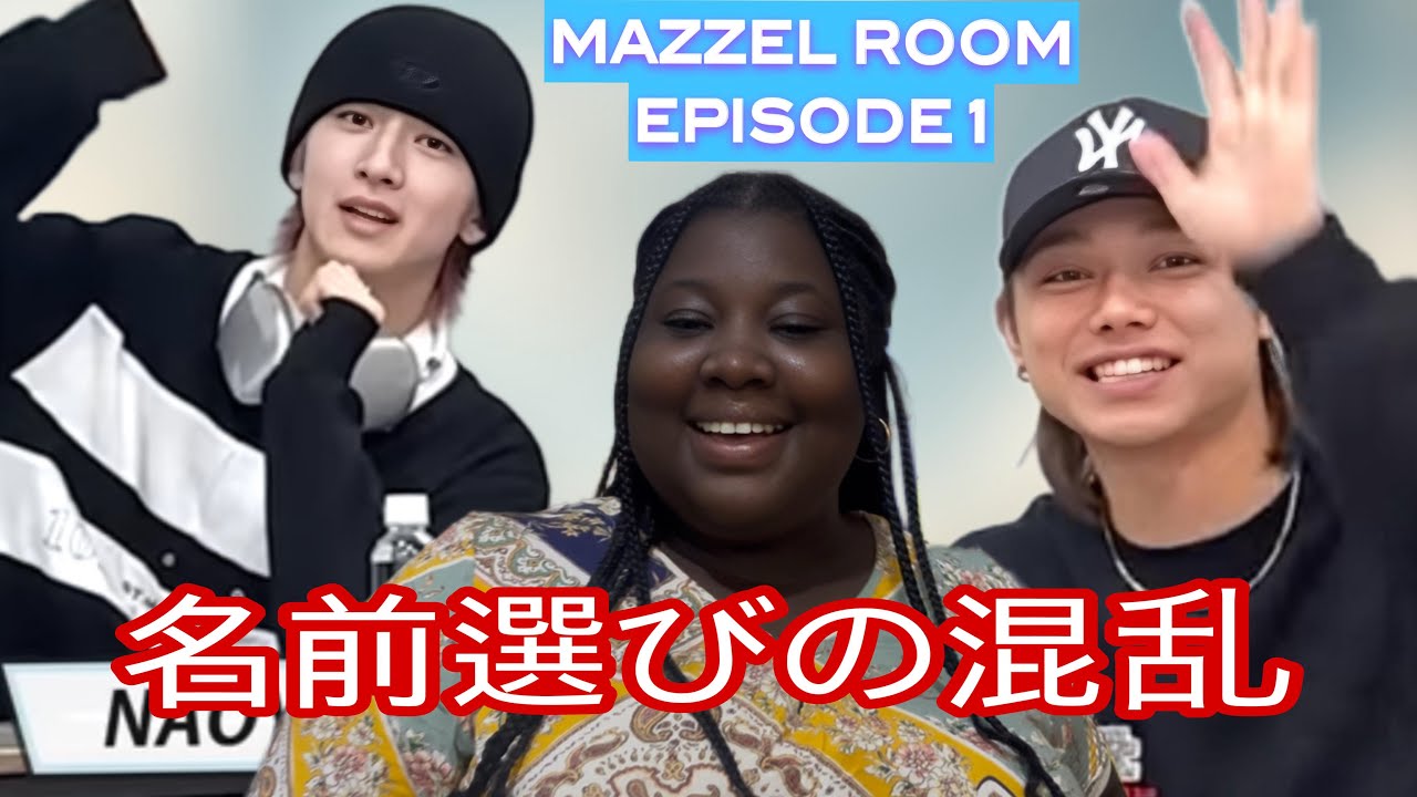 [MAZZEL ROOM #まぜべや🛋️ ] Ep.01｜ YouTube新コンテンツ企画会議 (REACTION)