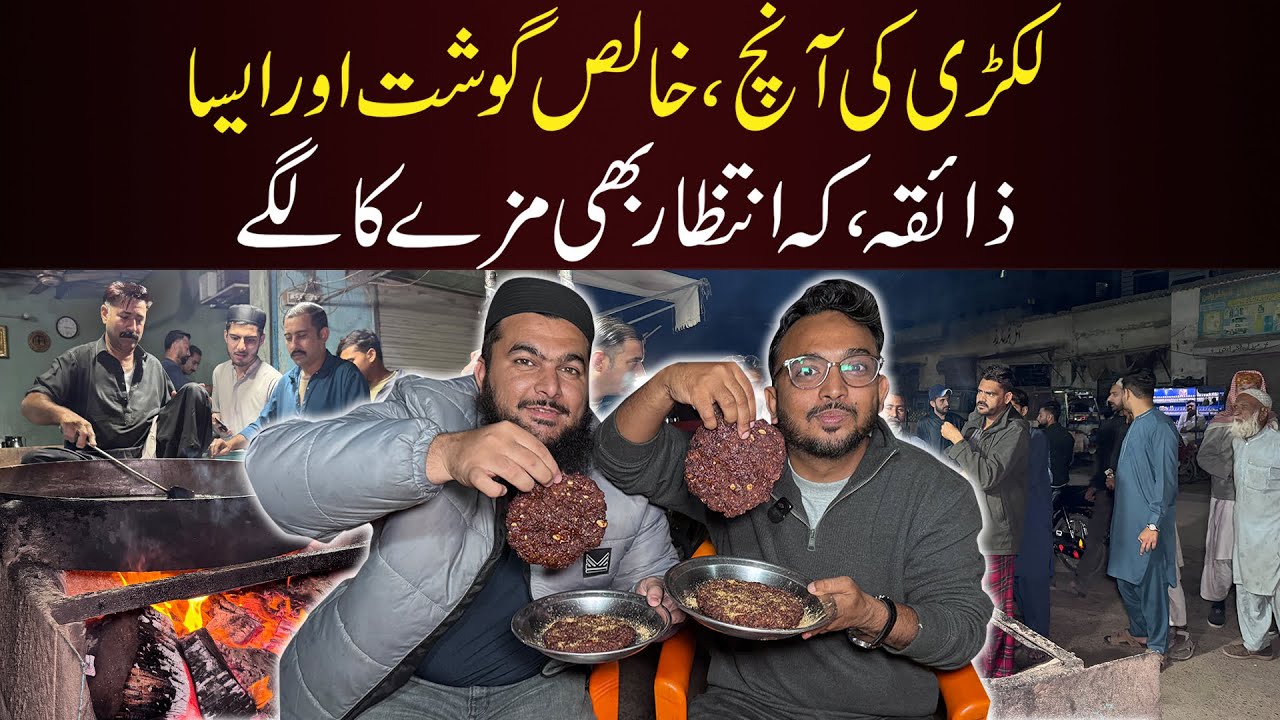 Wood Fire Chapli Kebab That Makes the Wait Worth It | Bangash Chapli Kebab Baldia Karachi