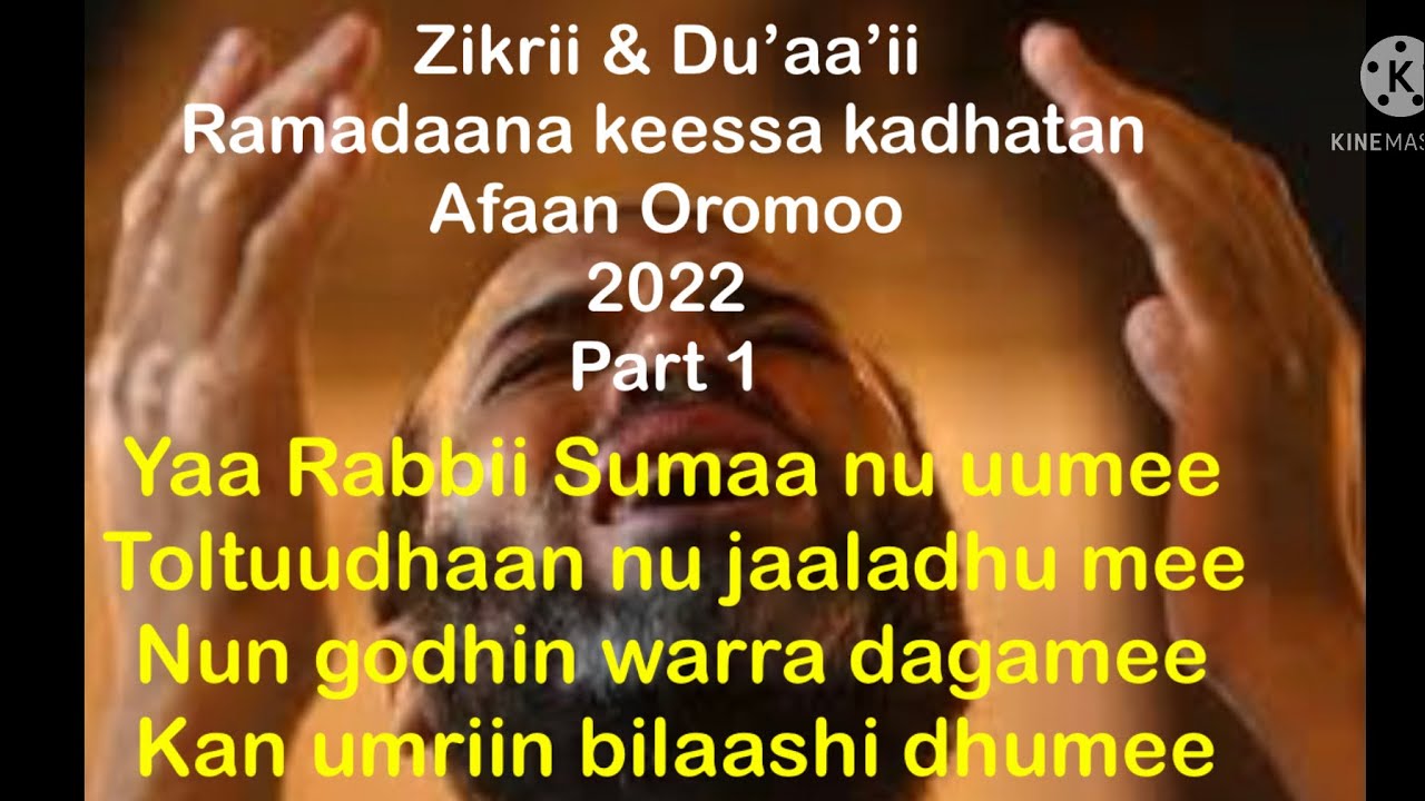 Zikri & Du’aa’ii Ramadaanaa Afaan Oromootiin 2022 Part 1