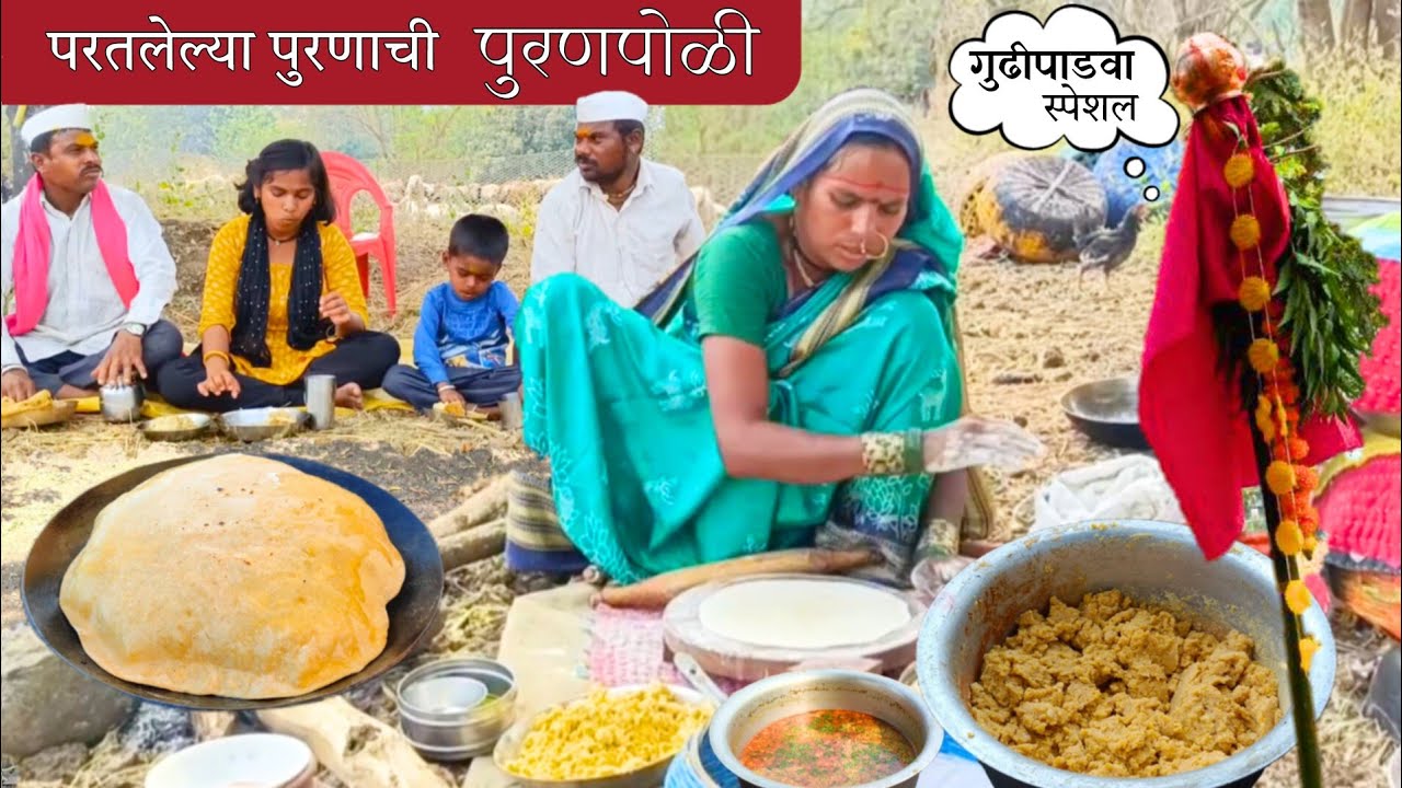 परतलेल्या पुरणाची गोड पुरणपोळी खावून केली नवीन वर्षाची सुरुवात | Puranpoli Recipe | BanaisRecipe