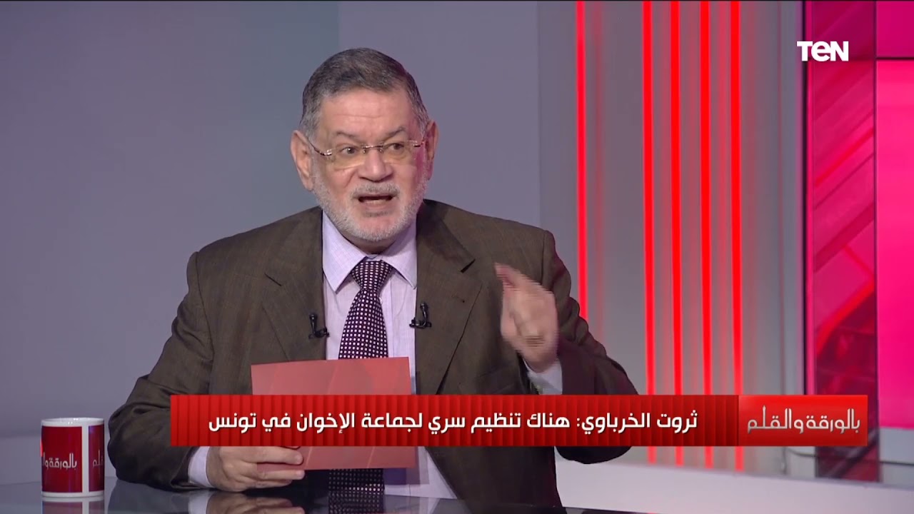 حوار خاص مع خبير في شئون الجماعات الإرهابية ثروت الخرباوي يحكي تفاصيل خطيرة عن تنظيم النهضة في تونس