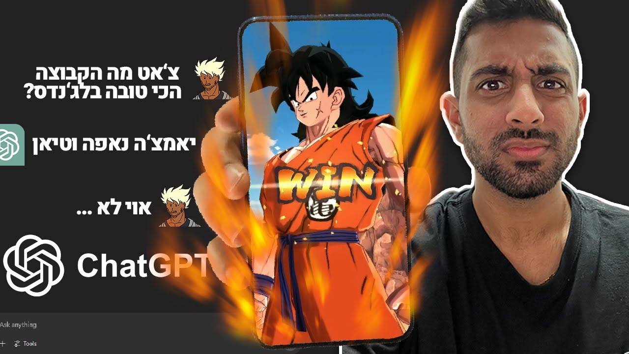 Я позволил чату GPT создавать мне команды в Dragon Ball Z, и это было ошибкой! - Dragon Ball Z PVP