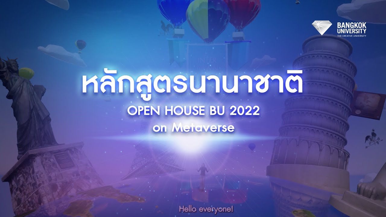 Open House BU Metaverse 2022 : International Program