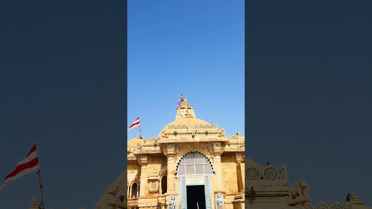 Trivikramrayji Mandir - Narayan Sarovar [ Kutch ]