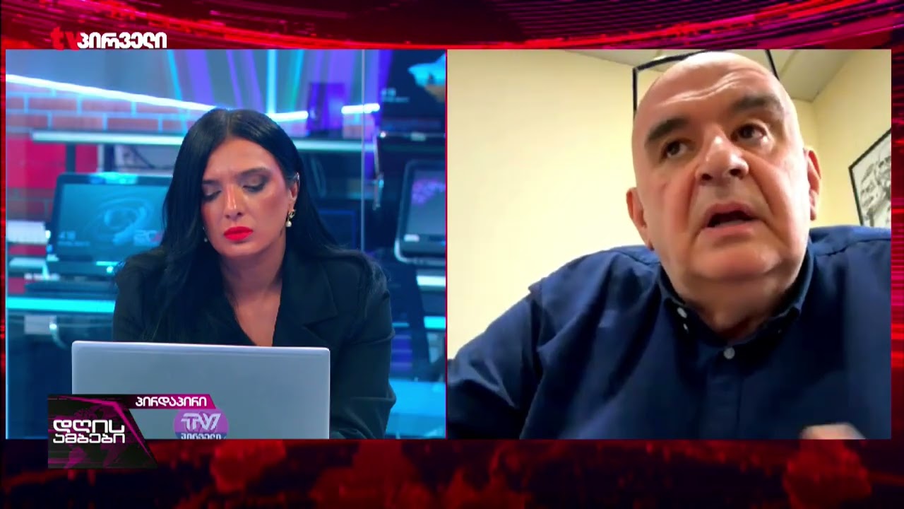 ნარკოტესტი უნდა კეთდებოდეს მოქალაქის თვალწინ.. | ზურაბ სიხარულიძე