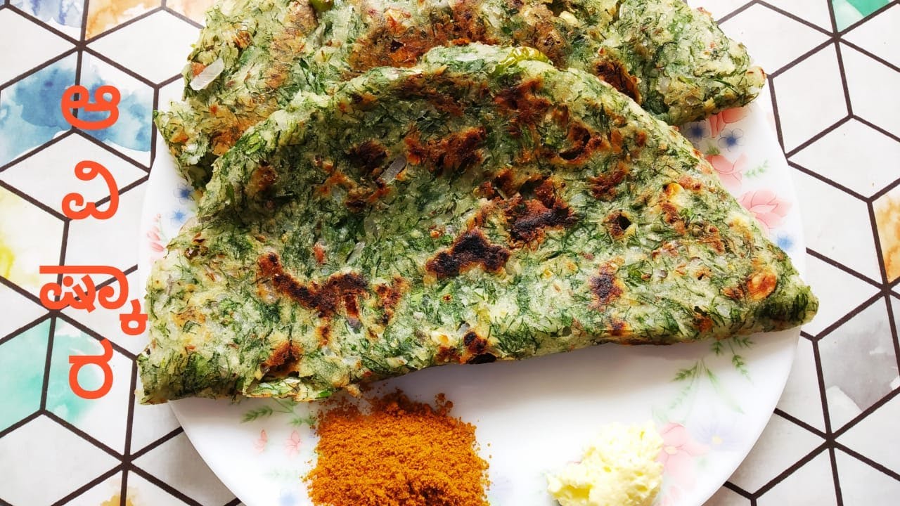 ಮಸಾಲೆ ರೊಟ್ಟಿ | Masale Rotti | Kannada Recipes