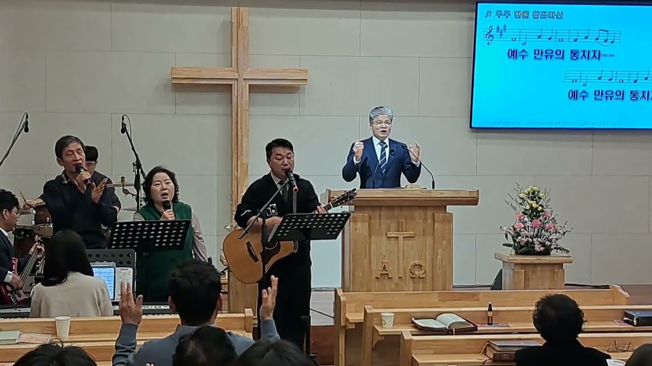 경배와 찬양 #군산나사렛교회 #윤형석 인도 (2.15)