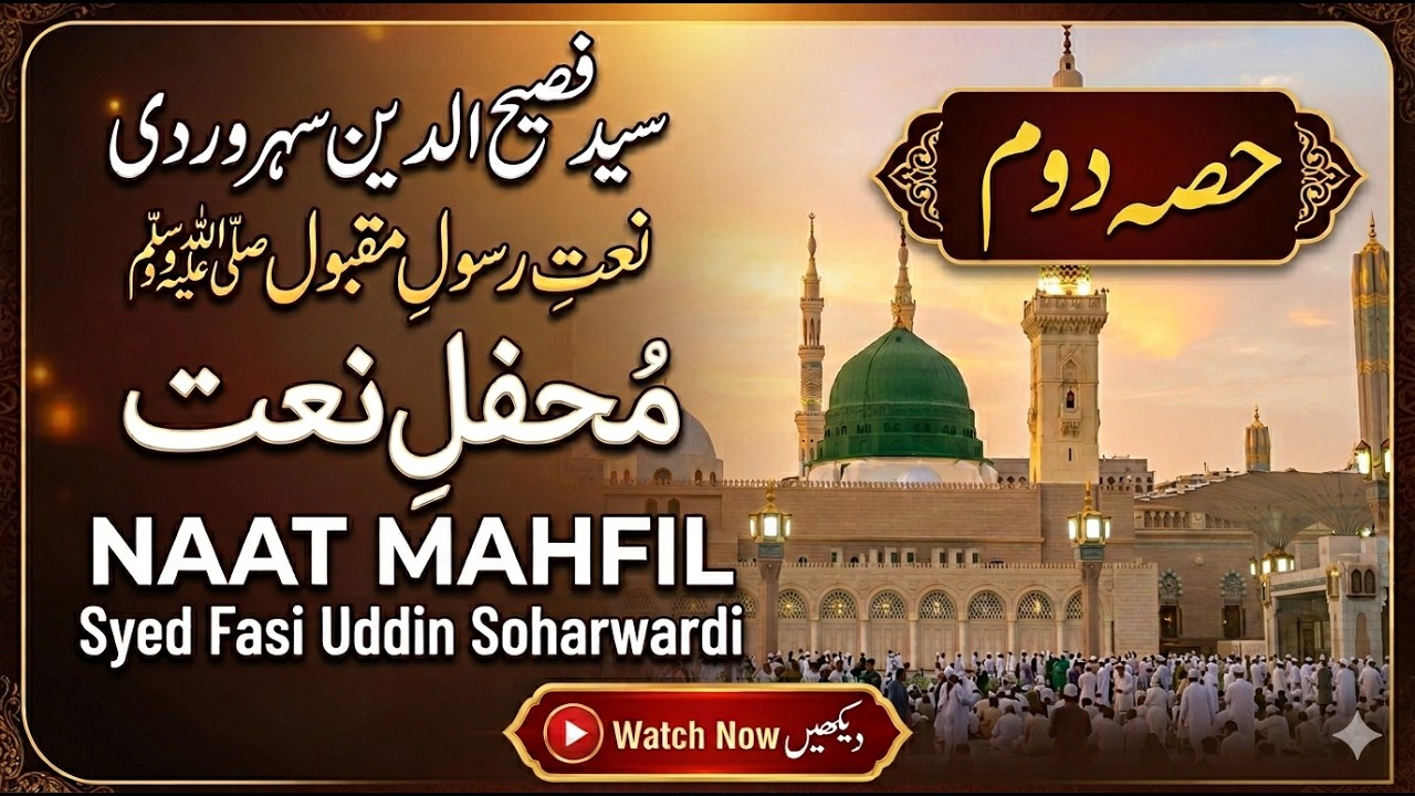 Syed Fasihuddin Soharwardy Part 2