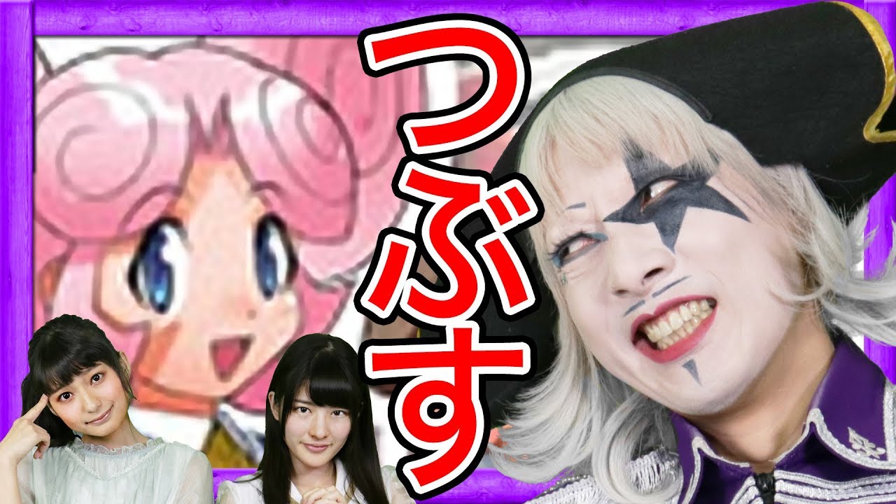 #1【ドカポン】打倒！まりんか＆えりなちゃん！？【GameMarket】
