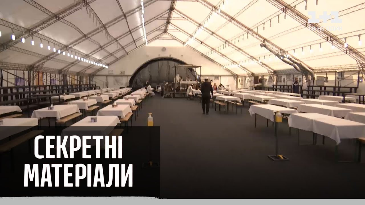 Как прошел Новый год в Умани – Секретные материалы