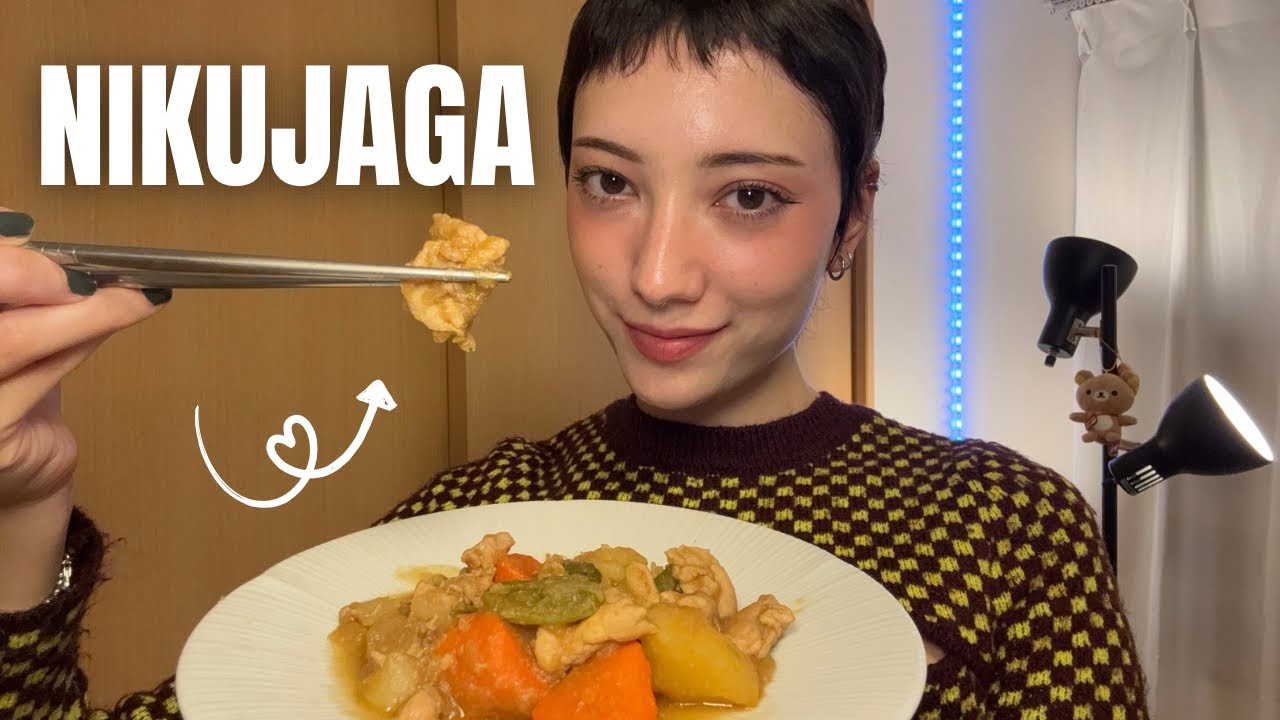 Prepariamo insieme un piatto tradizionale giapponese: NIKUJAGA