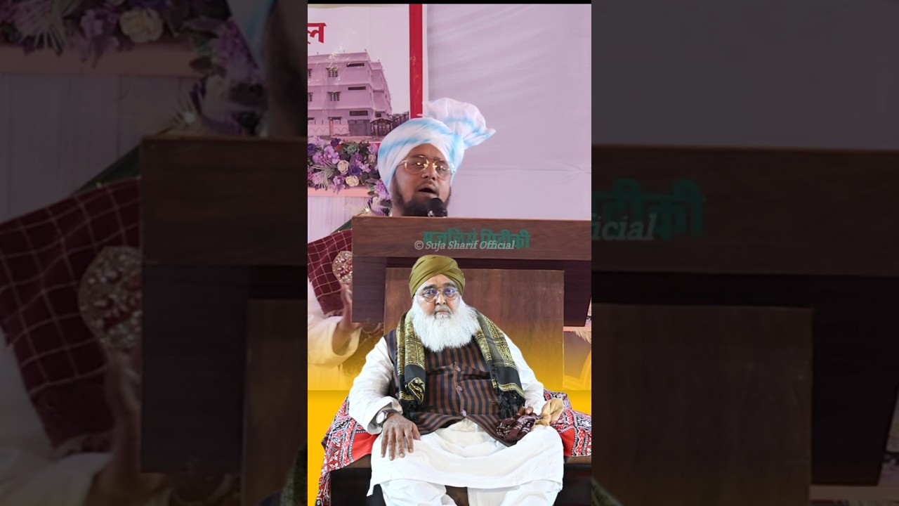 Salana Jalsa Suja Sharif 2026 