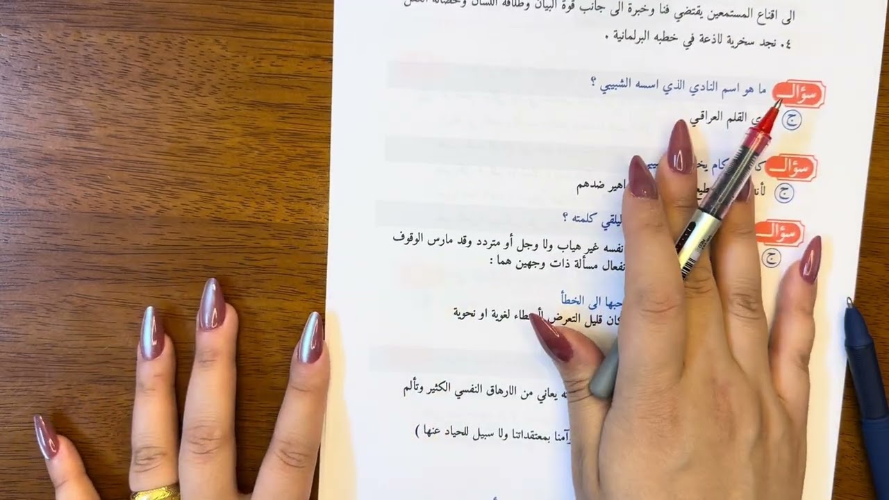 محمد رضا الشبيبي / السادس المهني / ست رفل المولى 🇮🇶