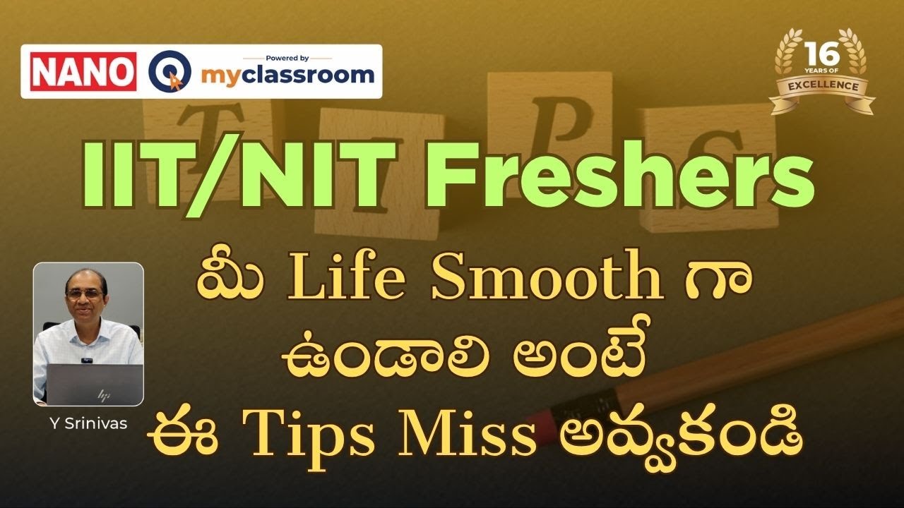 IIT/NIT/BITS/IIITs లో మీ Life Smooth గా ఉండాలి అంటే ఈ Tips Miss అవ్వకండి || NANO myClassroom