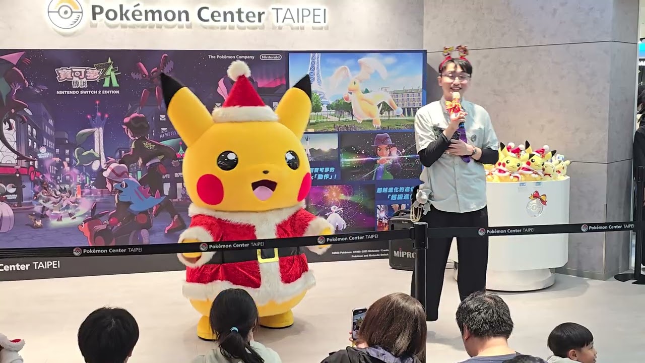 20261221 台北寶可夢中心 聖誕皮卡丘 見面會 4