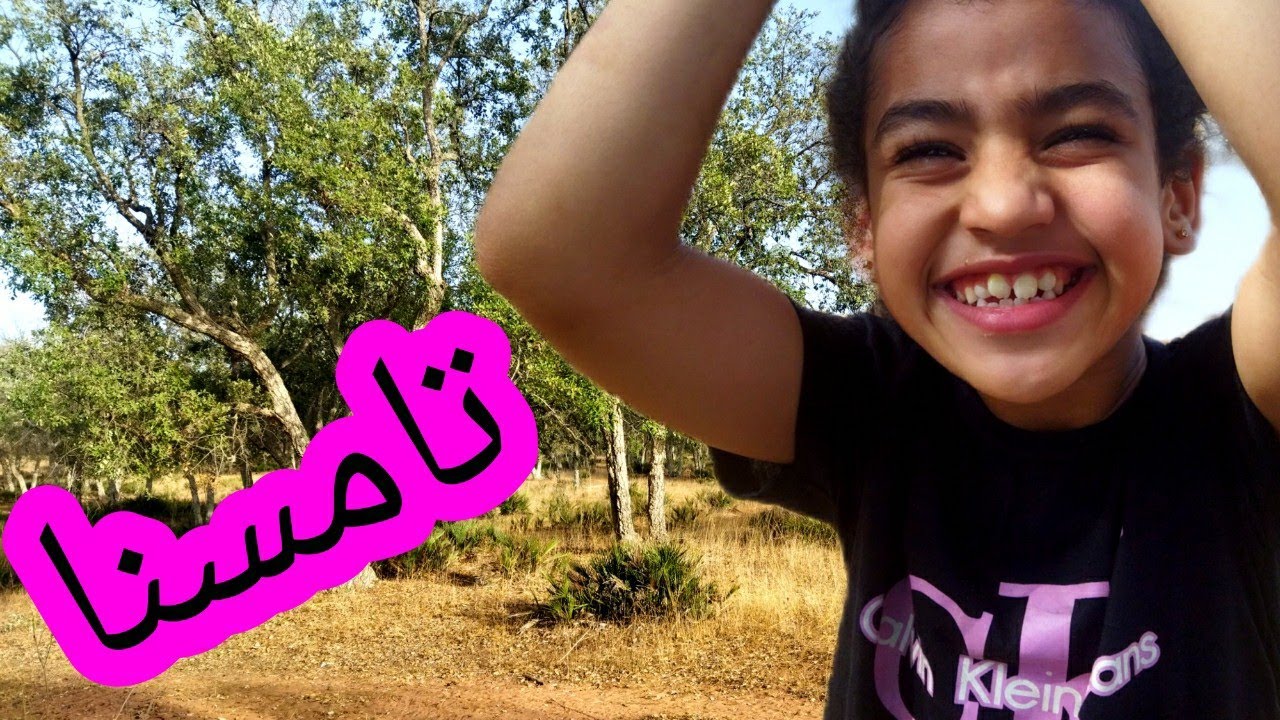 جولة في غابة مدينة تامسنا الرباط #تامسنا