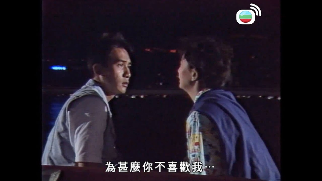 新紮師兄續集｜曾華倩向梁朝偉求婚遭拒？！｜梁朝偉｜曾華倩｜周潤發｜任達華｜劉嘉玲