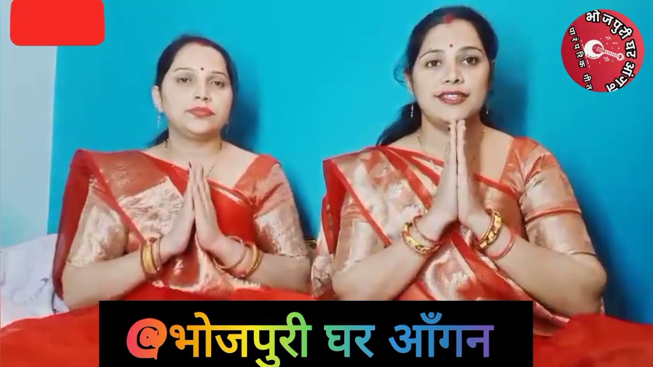 Chaiti Chhath Puja Geet || ऊ जे केरवा के पतवा 🙏🏻🙏🏻🙏🏻 #chhathpuja #chathpuja #chhathgeet