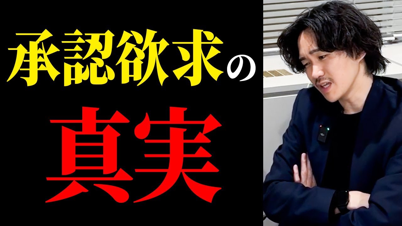 【欲は満たせ】自分に嘘を吐き続ける人が陥る悪夢