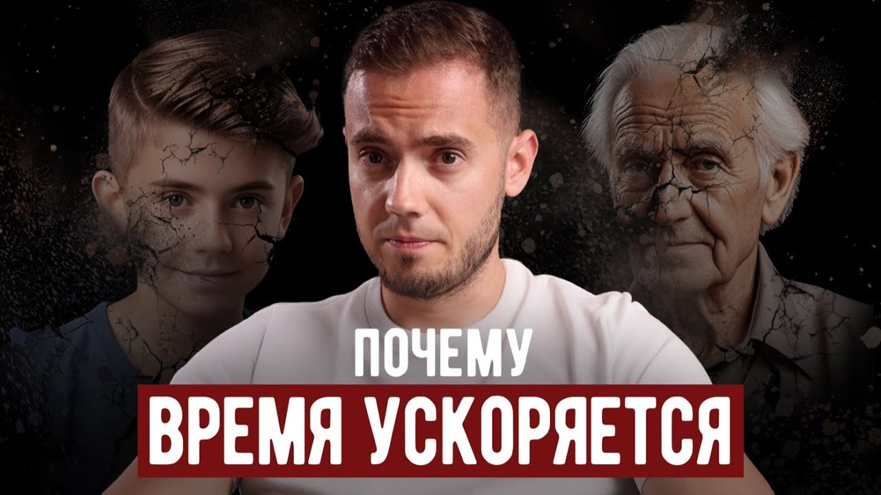 Жизнь пролетает незаметно? Как замедлить время