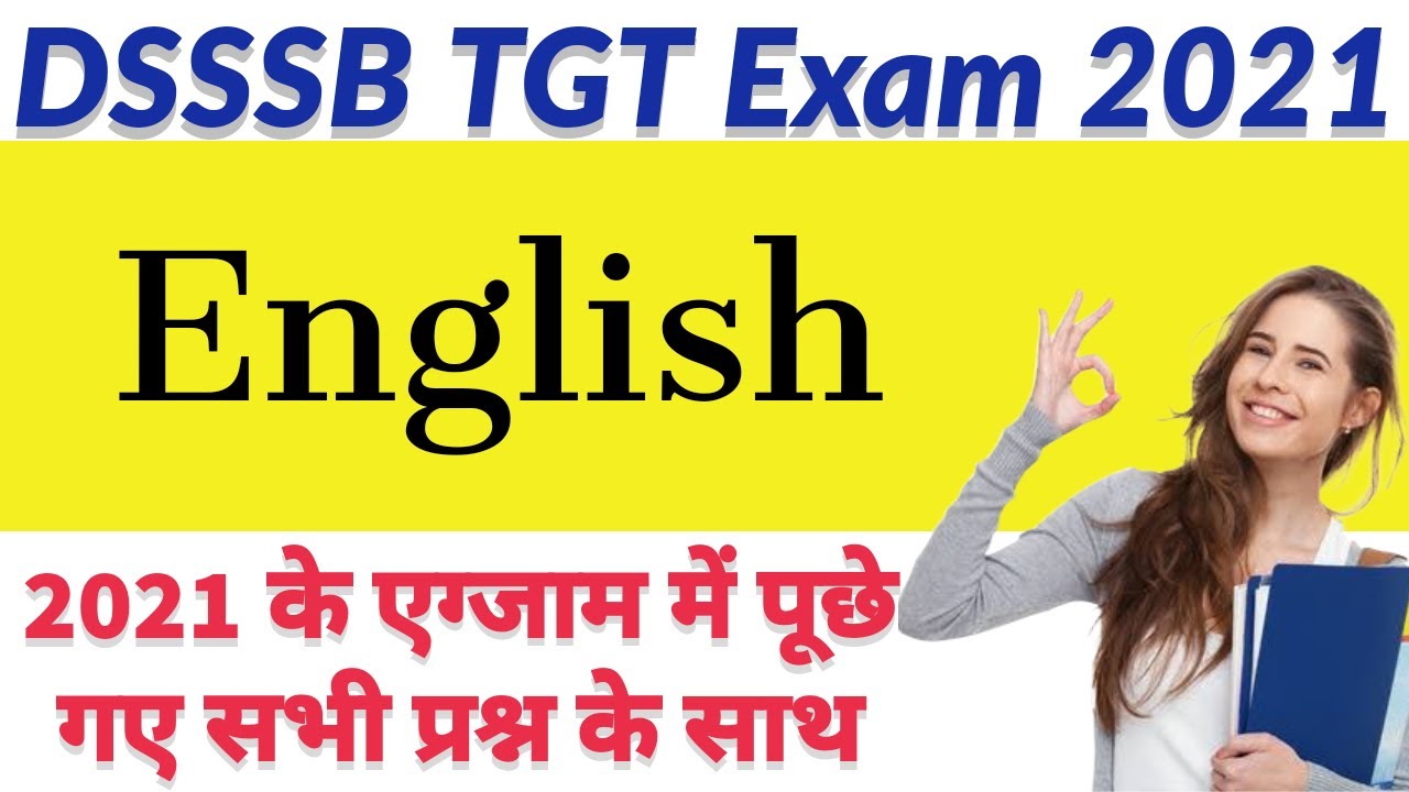 English question asked in TGT 2021 Exam | DSSSB TGT general paper  preparation | Previous paper