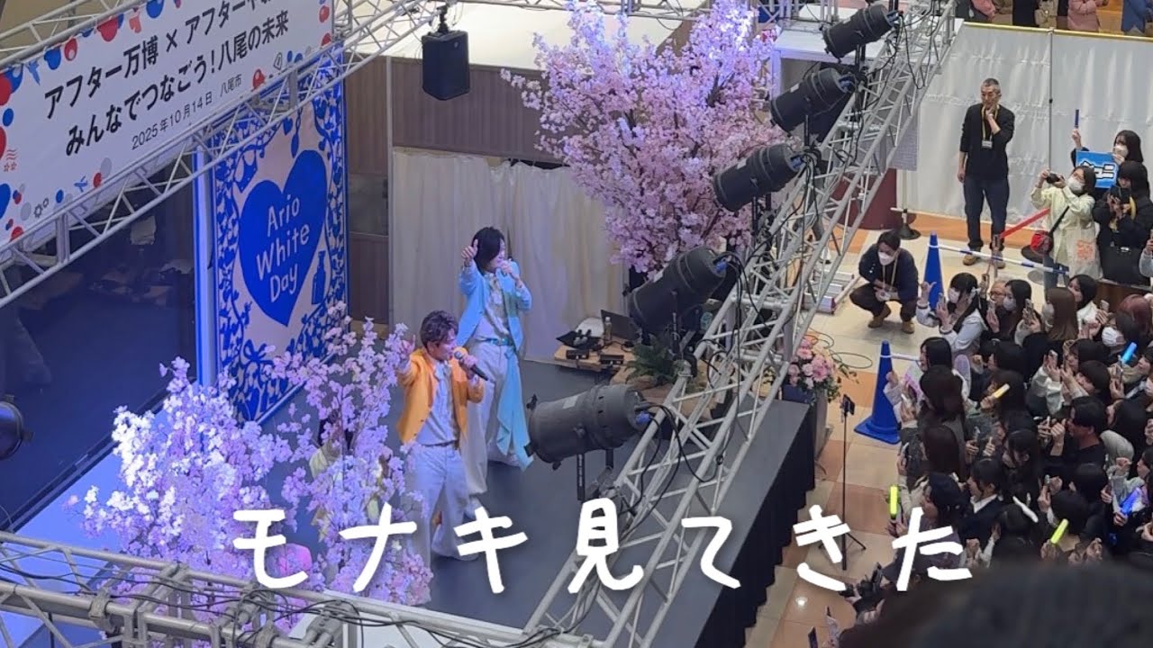 モナキ活動してみた