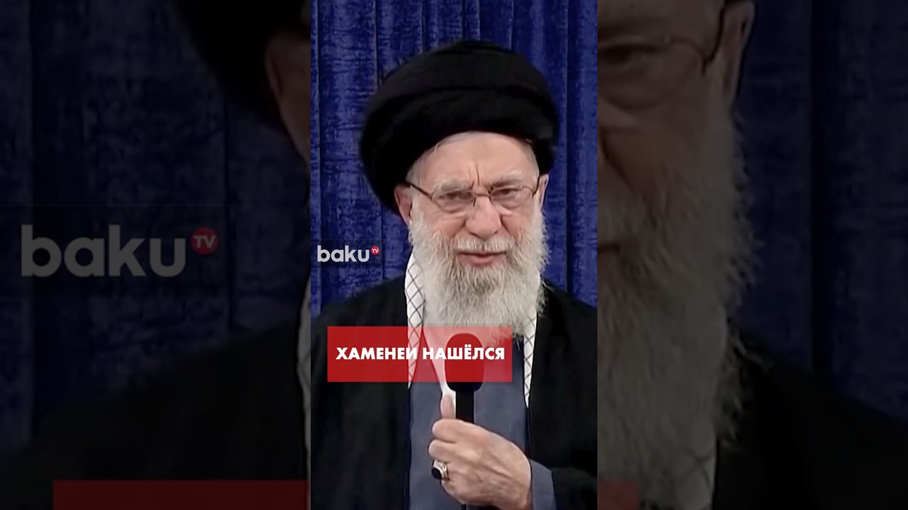 Аятолла Хаменеи обратился к народу | К чему призвал Хаменеи
