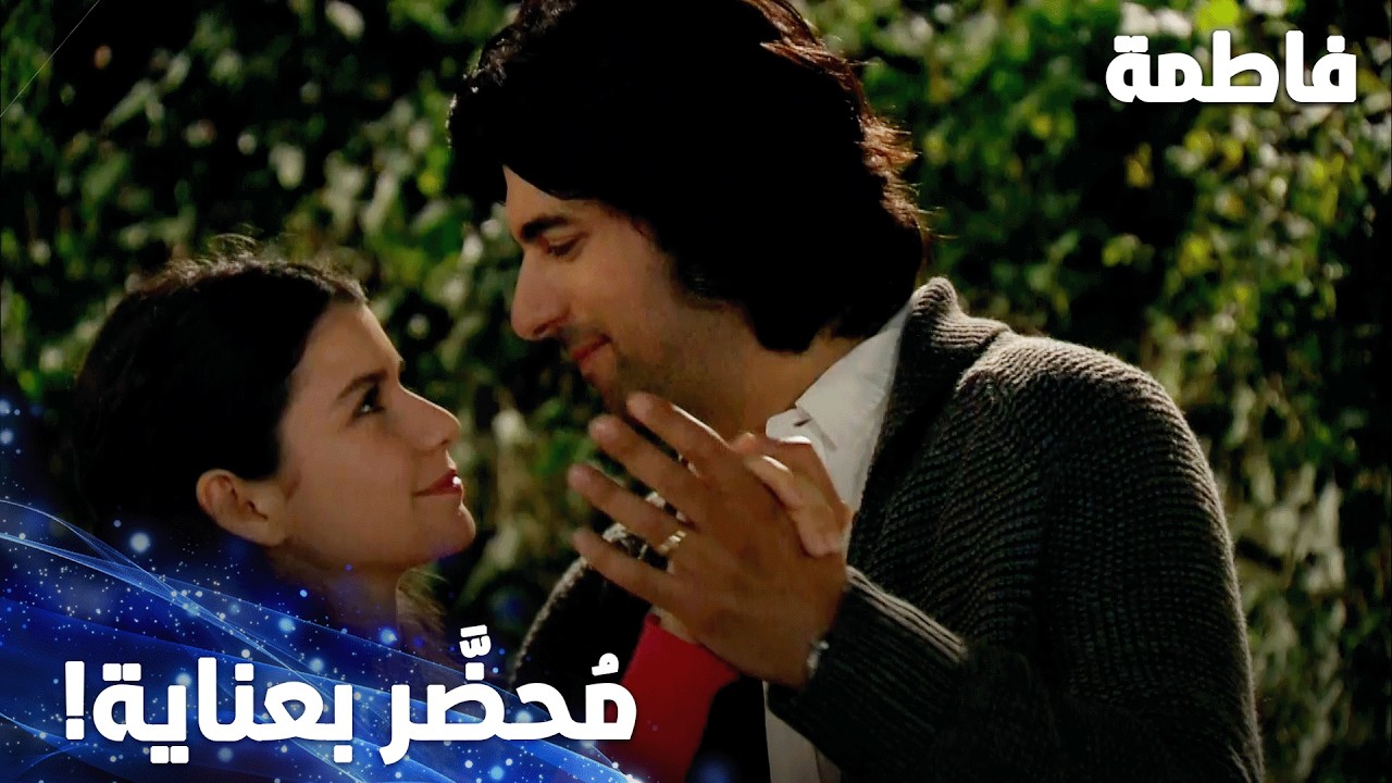 مسلسل فاطمة | مقطع من الحلقة 167 | Fatmagül'ün Suçu Ne | فاطمة خططت لكل شيء من أجل عيد ميلاد كريم!