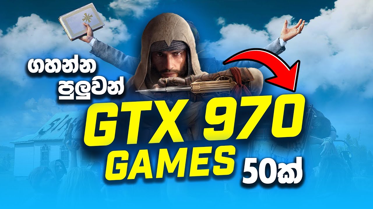 ගහන්න සුපිරිම games 50ක් | GTX 970 Test in 50 Games in 2025 | TOP 50 games GTX970 4GB sinhala
