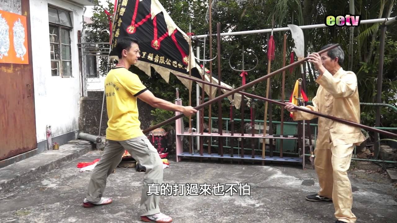 eetv 香港武林 - 嘉賓：江西竹林寺螳螂派刁國昌師傅part2