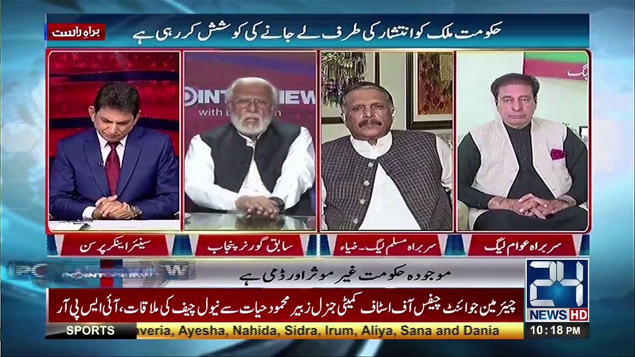 Zulfiqar Khosa reveal about Nawaz Sharif and Chairman NAB relation