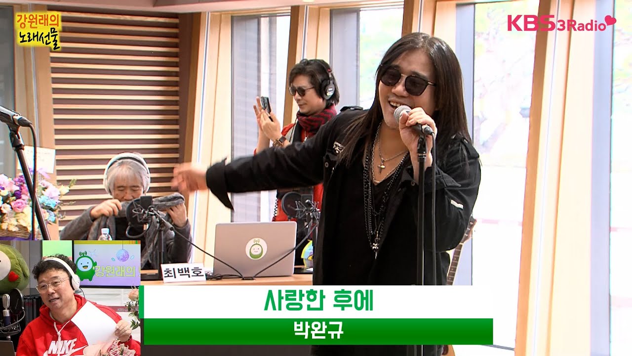 [Live] 