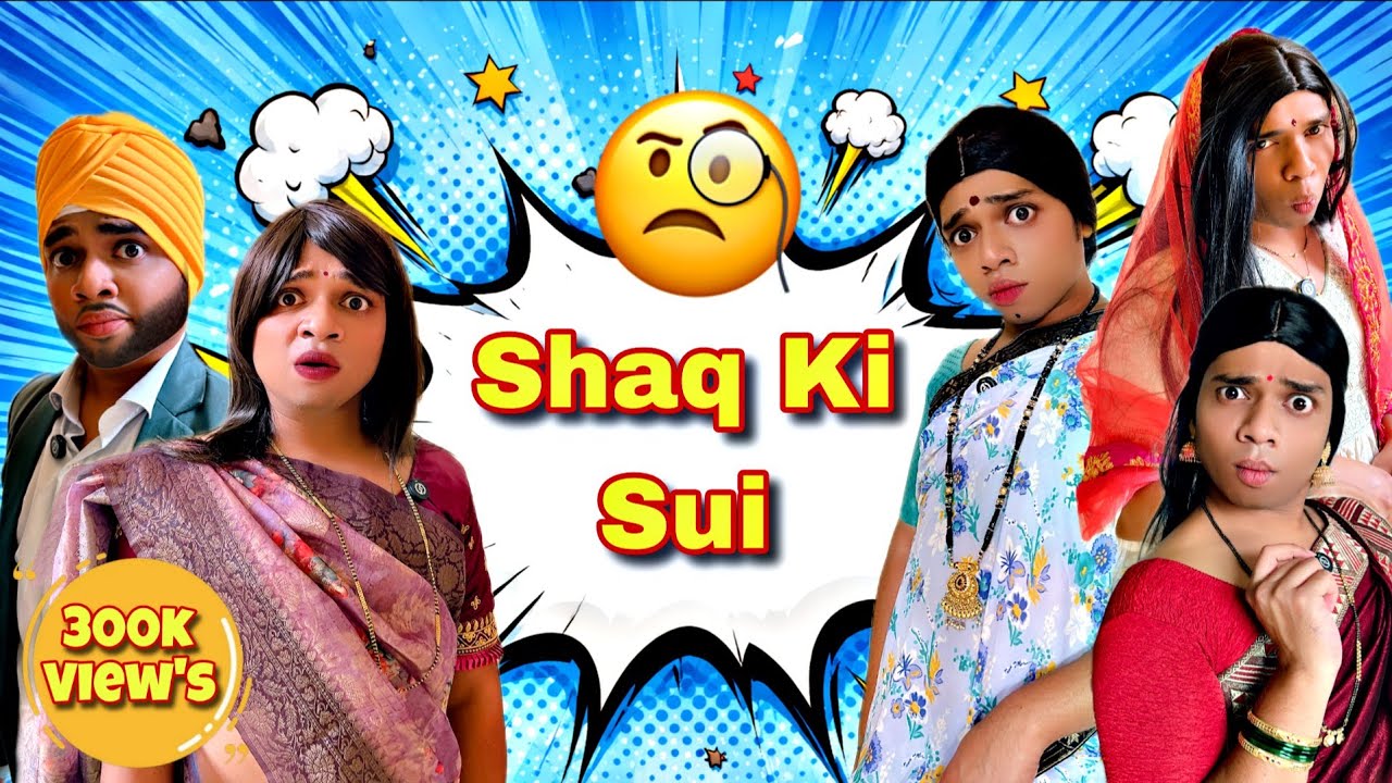 Shaq Ki Sui Episode.1137 | FUNwithPRSSAD | #funwithprasad