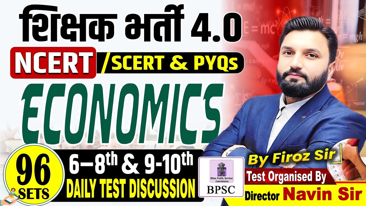 SET-96 || Economics, BPSC TRE 4.0 || 40 Questions DAILY DISCUSSION By Firoj Sir #bpsc #economics