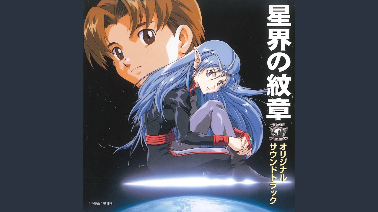 Opening Theme 