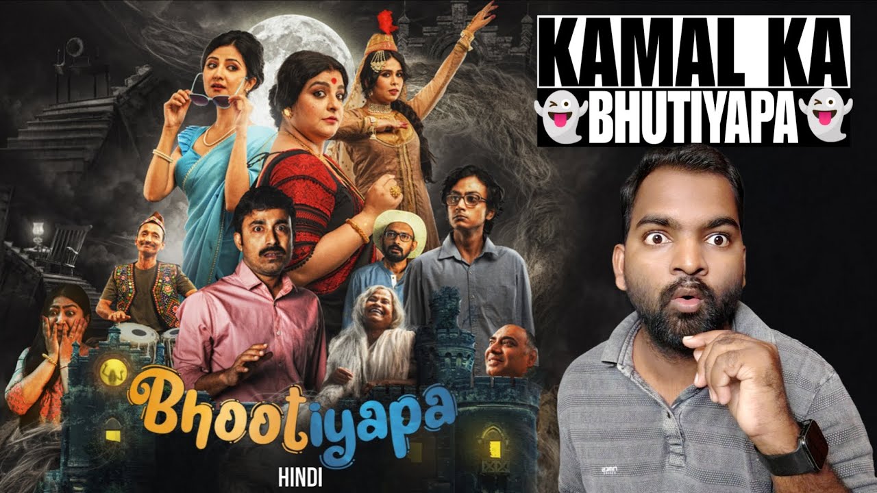 Bhootiyapa WEB SERIES Review | Hindi Dubbed | Filmi Max Review