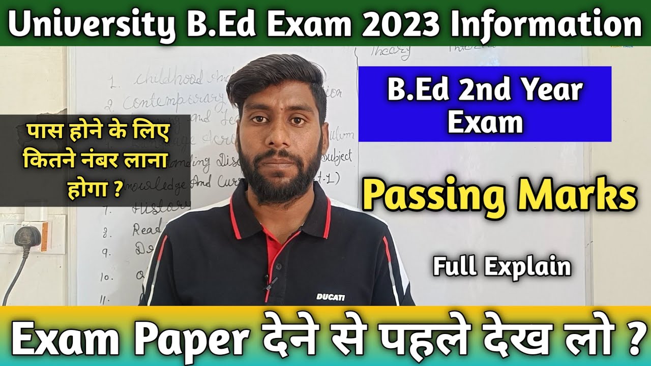 B.Ed 2nd Year Passing Marks || RU B.Ed Second Year Passing Marks || How many marks are required t...
