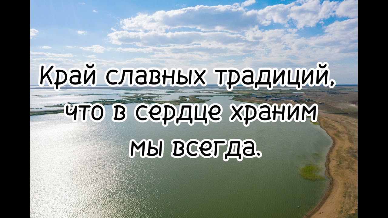 Ей, түған жерім! Марат Алимжанов #Коргалжын #Астана #асмр