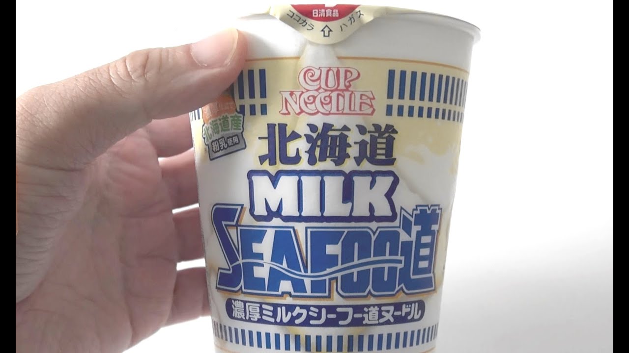 カップヌードル 北海道濃厚ミルクシーフー道ヌードル