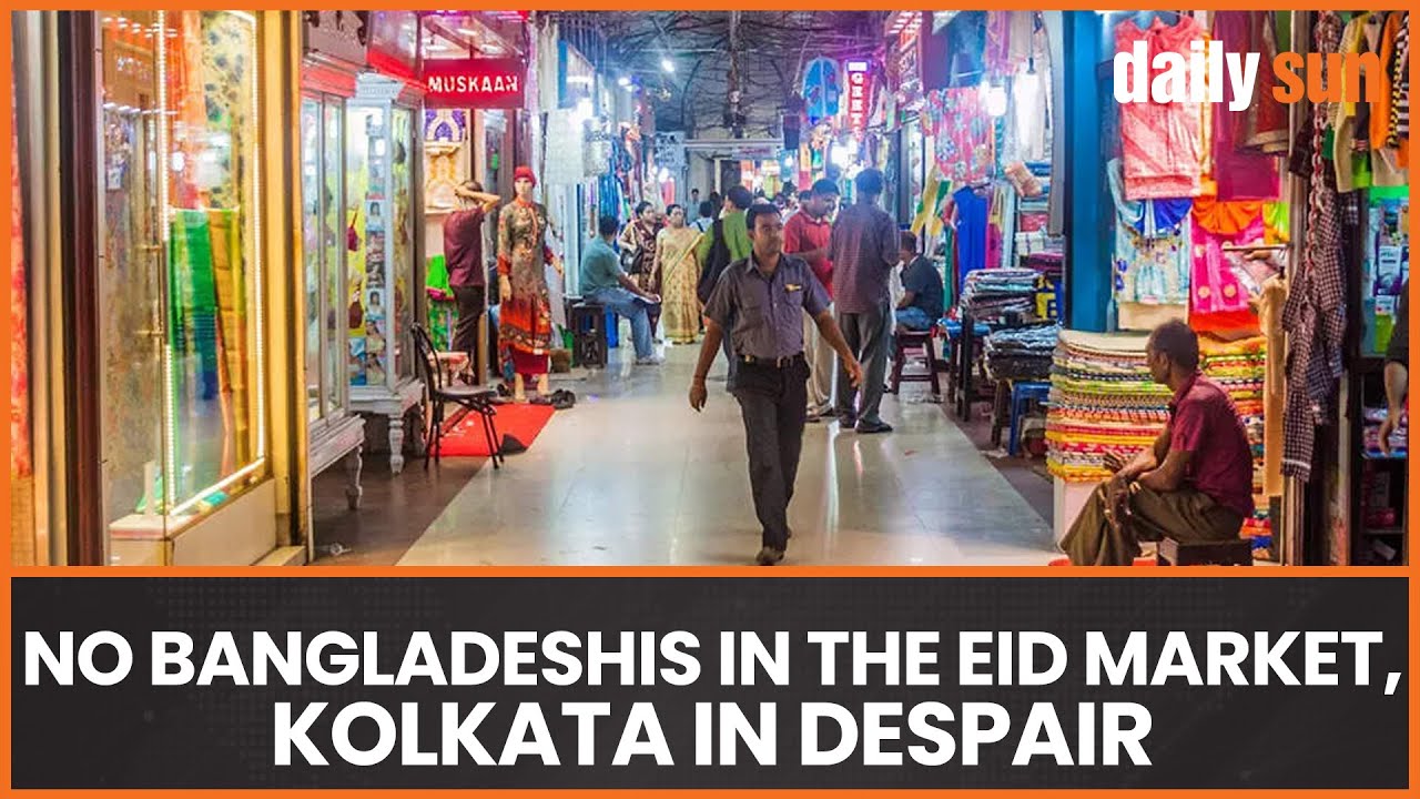 No Bangladeshis for Eid; No Business in Kolkata | Daily Sun