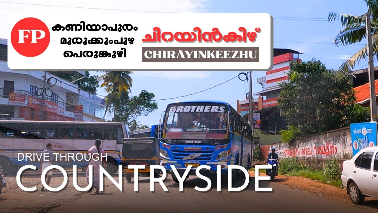 Murukkumpuzha Route Drive | Kaniyapuram to Chirayinkeezhu Kerala Roads