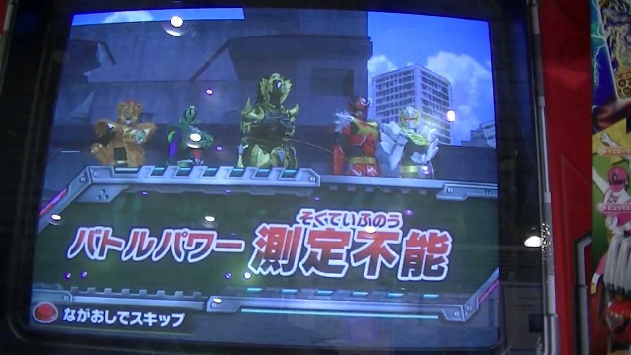 ﾀﾞｲｽｵｰDXｶﾞﾌﾞﾘﾝﾁｮ2弾ｺﾞｰﾙﾄﾞ戦隊VS黒獅子ﾘｵ2才ﾀﾞｲﾊﾞﾄﾙ勝利