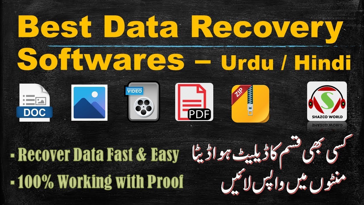 Best Data Recovery Softwares - Get Your Data Back in No Time Urdu / Hindi