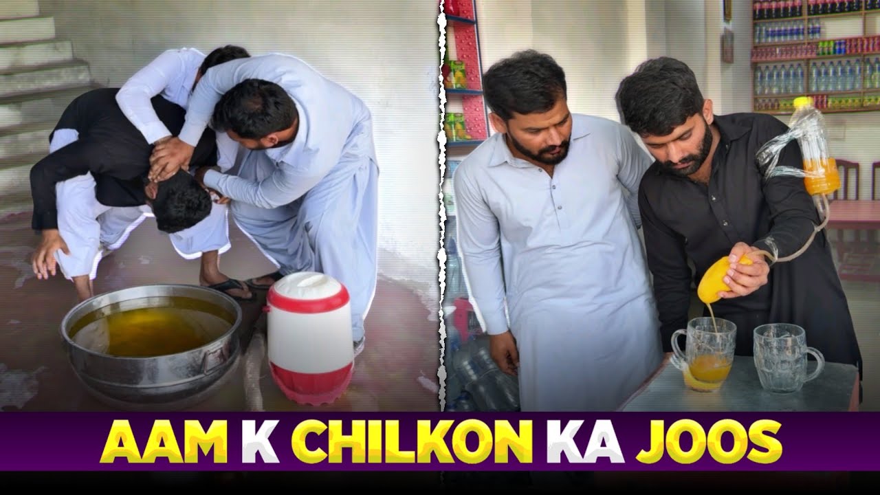 🥭 Aam K Chikon Ka Juice 🥤