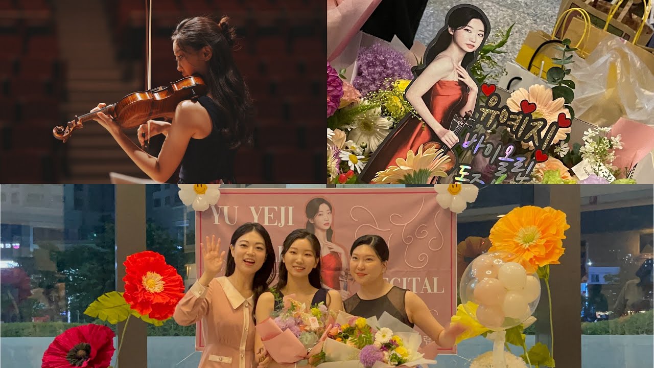 꿈 같았던 1st 독주회 _ 당일 브이로그 / 프로필촬영 / 연주드레스 / 감사인사 / 고향의봄 _ 유예지 바이올린 독주회 in 울산 문화예술회관