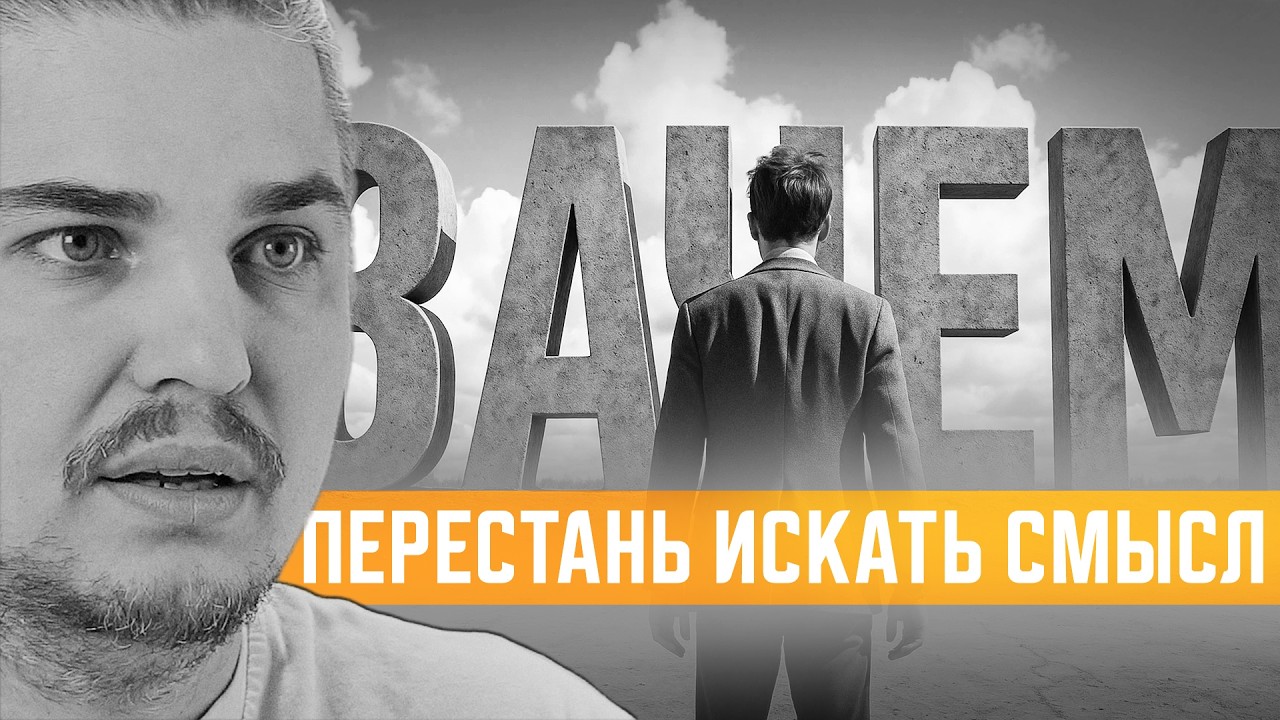 ПОЧЕМУ ЖИЗНЬ НА ПАУЗЕ И КАК СНЯТЬ БЛОК