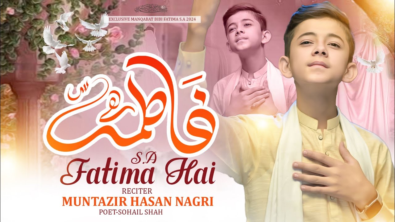 Fatima s.a Hai  | Muntazir Hasan Nagri | Manqabat 2024 | Bibi Fatima s.a Manqabat
